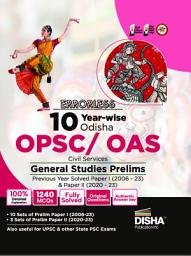 Icon image Errorless 10 Year-wise Odisha OPSC/ OAS Civil Services General Studies Prelims Previous Year Solved Paper 1 (2006 - 23) & Paper 2 (2020 - 23) 2nd Edition | PYQs Question Bank