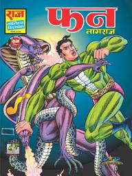 Icon image Fann: Nagraj #63