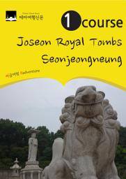 Icon image 1 Course Joseon Royal Tombs : Seonjeongneung