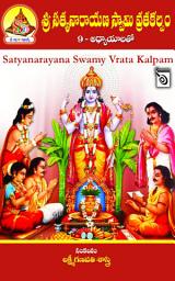 Icon image Satyanarayana Swamy Vrata Kalpam