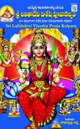 Icon image Sri Lalithdevi Visesha Pooja Kalpam