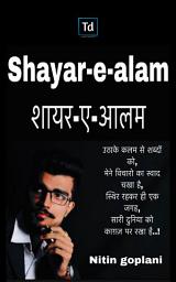 Icon image Shayar-e-Alam