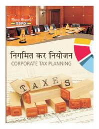 Icon image Corporate Tax Planning: sbpd publications