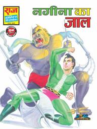 Icon image Nagina Ka Jaal: Nagraj #28