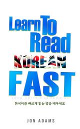 Icon image Learn To Read Korean Fast: Grammar, Short Stories, Conversations and Signs and Scenarios to speed up Korean Learning