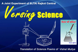 Icon image Versing Science (coloured Version): Original and Translated Version of Science Poem of Vishal Muliya