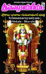 Icon image Srimannarayaniyam Slokalu - Bhavalu