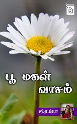 Icon image Poo Magal Vaasam