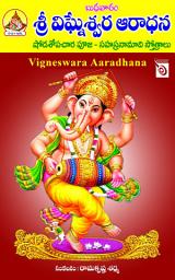 Icon image Vigneswara Aaradhana