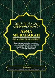 Icon image Asma Mubarakah