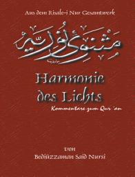 Icon image Harmonie des Lichts: Kommentare zu Qur´an