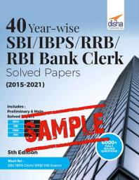 Icon image (Free Sample) 40 Year-wise SBI/ IBPS/ RRB/ RBI Bank Clerk Solved Papers (2015-21) 5th Edition