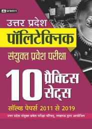 Icon image Uttar Pradesh Polytechnic Sanyukt Pravesh Pariksha 10 Sets: Bestseller Book by Team Prabhat: Uttar Pradesh Polytechnic Sanyukt Pravesh Pariksha 10 Sets