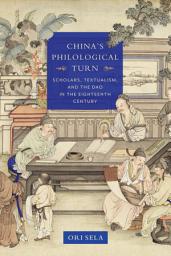 Icon image China's Philological Turn: Scholars, Textualism, and the Dao in the Eighteenth Century