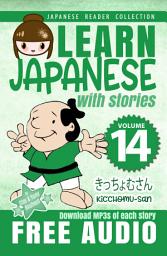 Icon image Learn Japanese with Stories Volume 14: Kicchomu-san