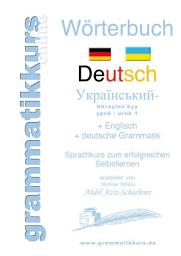 Icon image Wörterbuch Deutsch - Ukrainisch A1 Lektion 1 "Guten Tag": Lernwortschatz Deutsch - Ukrainisch A1 Lektion 1 Guten Tag + Kurs per Internet