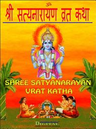 Icon image सम्पूर्ण - श्री सत्यनारायण व्रत कथा।: Shri Satyanarayan Vrat Katha. (Hindi eBooks)