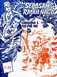 Icon image Sepasang Rajah Naga