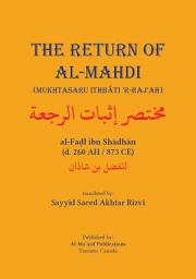 Icon image The Return of al-Mahdi: (Mukhtasaru Ithbātu ’r-Raj‘ah)